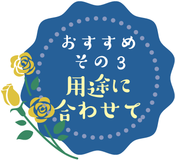 おすすめその3 ステンレスタンブラー