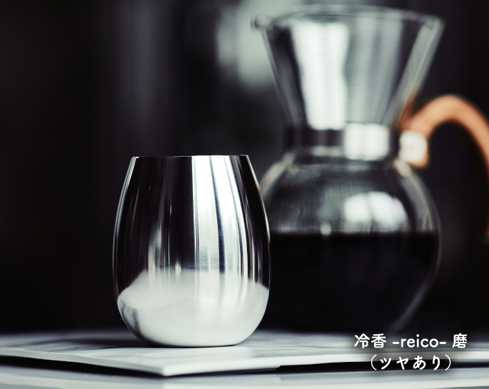 冷香のサンプル 2