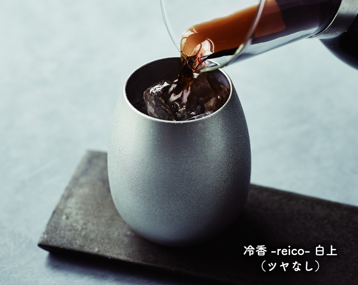 冷香のサンプル 1
