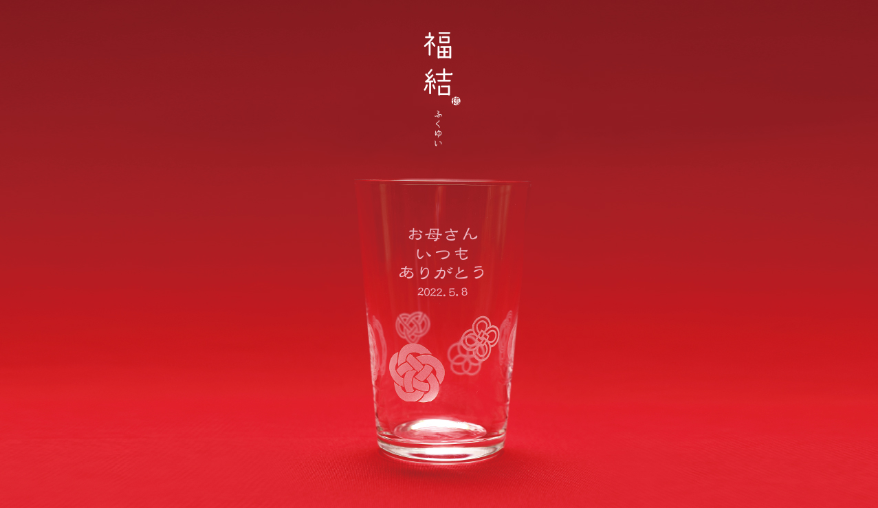 母の日のギフト